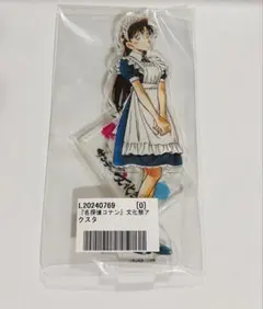 名探偵コナン　サンデー文化祭　毛利蘭　アクリルスタンド　メイド