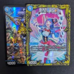 2025年最新】シャッフ 奇天烈の人気アイテム - メルカリ