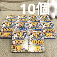 ポケモンカードゲーム MEGA スタートデッキ100 10個セット