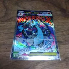 N*a様 ポケモンカード メガドリーム メガリザードンX ex MA