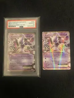 2026年最新】ミュウツー ex 20th psa10の人気アイテム - メルカリ