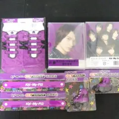 宮田俊哉 Kis-My-Ft2 キスマイくじセット