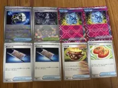 ポケモンカード テラスタルフェス 汎用カード