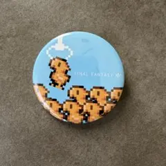 【非売品】FF14 チョコボ 缶バッジ