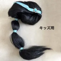 ジャスミン風オーダーウィッグ Amazon.co.jp: ☆工場直売☆ オーダー品 Dハロ仮装 ジャスミン