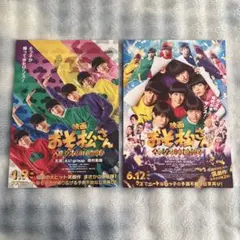 映画 おそ松さん フライヤー 2種