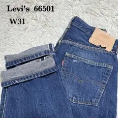Levi's 501 66復刻 ビックE 赤耳 黒カン W31 L30ヒゲアタリ
