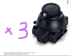 【純正品】スティックモジュール