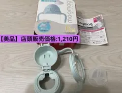 【美品】ピジョンPigeon magmag はむはむコップ
