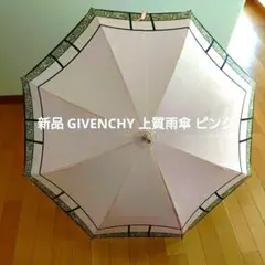 2025年最新】折りたたみ傘 ジバンシーの人気アイテム - メルカリ