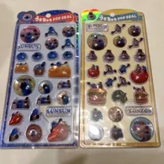 うるちゅるPOPSEAL パペットスンスン2点セット