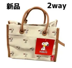 ま様専用【送料無料】新品スヌーピー2wayバック