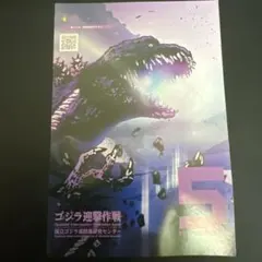 Item thumbnail for item 26652b3c-f970-4f7b-8858-6b9809c8c7f0