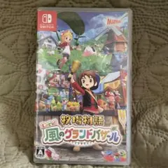 Switch 牧場物語 Let's!風のグランドバザール