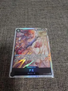 ワンピースカード　ナミ 6000SR