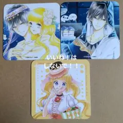 コレットは死ぬことにした　カフェ　コースター3枚セット