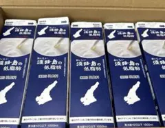 牛乳パック 30本　未解体　折りたたみなし
