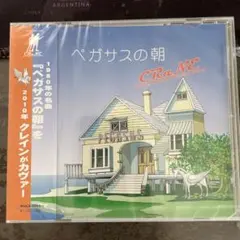 CRaNE クレイン　／ ペガサスの朝