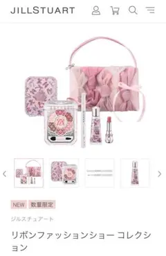 JILLSTUART リボンファッションショーコレクション