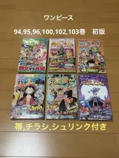 86巻 ワンピース PIECE ONE PIECE５冊セット初版、シュリンク付き、帯付き 完全完品ワンピースONE 初版 メルカリ - シュリンク付 少年漫画