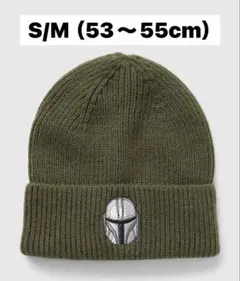 新品　ニット帽