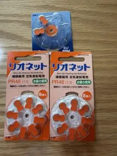 岩崎電子 補聴器用 空気亜鉛電池 PR536(10) 水銀0使用 - メルカリ