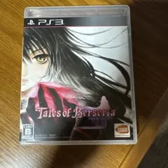 に*う様 テイルズ オブ ベルセリア