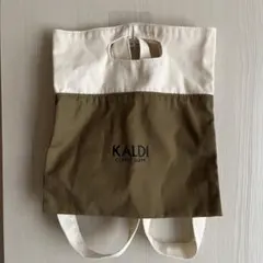 【当日発送】KALDI エコバッグ ホワイト カルディーりんごバッグ
