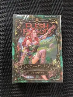 FaB Blitz Deck Prism ブリッツデッキ プリズム - メルカリ