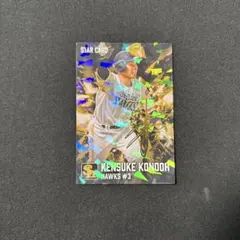プロ野球チップス 近藤健介 金箔サイン