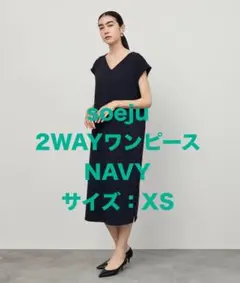 【新品未使用】完売色 SOÉJU ペイント柄ワンピース BLACK / FREE ペイント柄ワンピース - SOÉJU online store｜上質な大人の女性のため