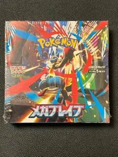 【シュリンク付き】ポケモンカードゲーム メガブレイブ BOX
