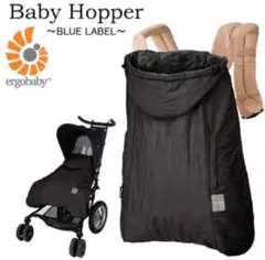 エルゴベビーBabyHopperベビーホッパー