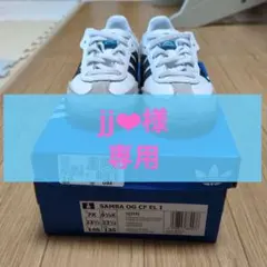 adidas Samba 14.0センチ