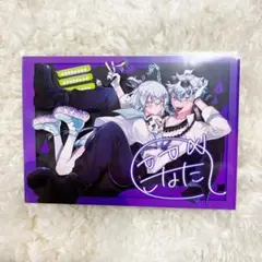 幽凪こなた　ブロマイド