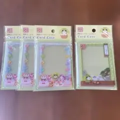 お茶犬　硬質カードケース　4セット