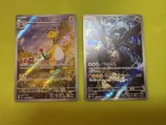 Nのゼクロム デンリュウarセット