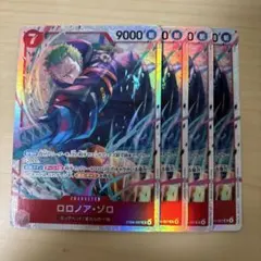 ワンピースカードゲーム　ロロノア・ゾロ EB04-007 SR 4枚