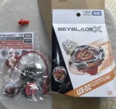 ヘルズハンマー