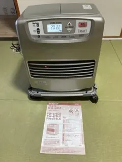 ダイニチブルーヒーターFM151(ジャンク) 2025年最新】ダイニチ ブルーヒーター ジャンクの人気アイテム