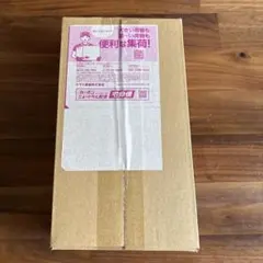 ポケセン産　スカーレット＆バイオレット スペシャルBOX ヒロシマ