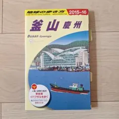 Item thumbnail for item 3425e589-81c9-47d7-8dc9-8b5c7efb150b