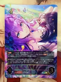 ファイアーエムブレム サイファ B06-004SR＋運命の聖女ディアドラ(箔押) ファイアーエムブレム サイファ B06-004SR＋運命の聖女ディアドラ(箔押