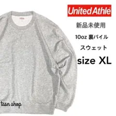 【ユナイテッドアスレ】新品 10oz クルーネックスウェット 裏毛 グレー XL