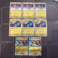 ポケモンカード ドラメシヤ ドロンチ マスボミラー 8枚セット ポケモンカード マスボミラー ドラメシヤ ドロンチ ポケモン