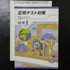 2026年最新】定期テスト用の人気アイテム - メルカリ