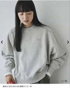 裏毛