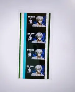 ヒプムビ 特典 コマフィルム 碧棺左馬刻