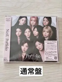 む*ろ様 NiziU CD 10枚 Portfolio シリアル NiziU CD 10枚 Portfolio シリアル - メルカリ