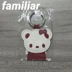 2026年最新】ファミリア キーホルダー チャームの人気アイテム - メルカリ